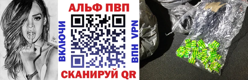 KRAKEN ссылка Безенчук Альфа ПВП кристаллы