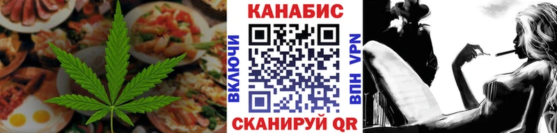 цена   Безенчук  Cannafood марихуана 