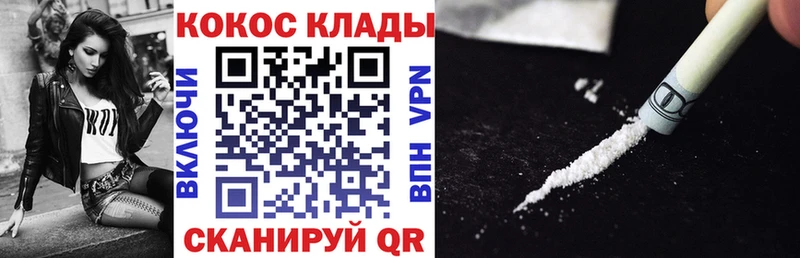 КОКАИН FishScale Безенчук