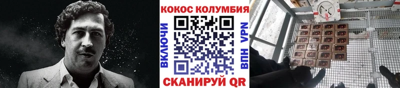 Cocaine 97% MEGA ссылки Безенчук