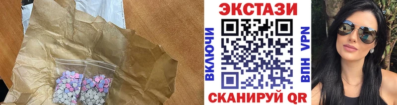 цена наркотик Безенчук ЭКСТАЗИ DUBAI