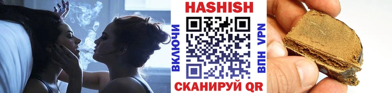 ГАШИШ индика сатива  Безенчук 