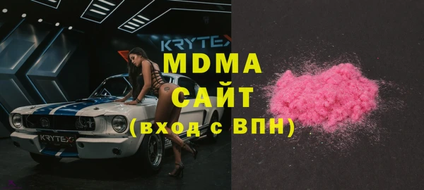 мефедрон Алексин