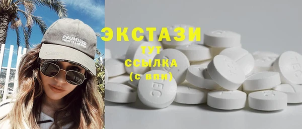 сатива Алексеевка