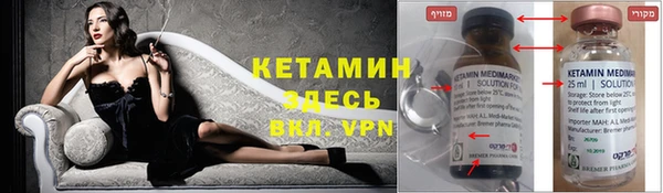 мефедрон Алексин