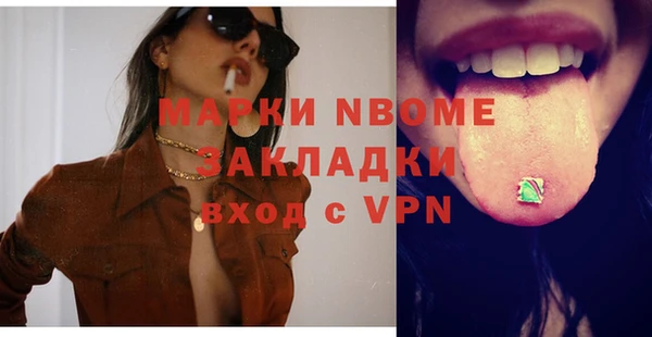 мефедрон Алексин