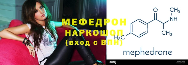 спайс Абдулино