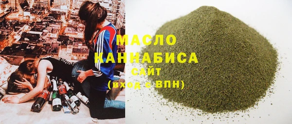 мефедрон Алексин