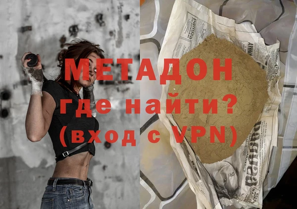 дурь Абаза