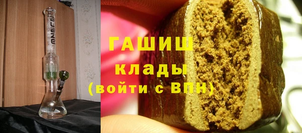 мефедрон Алексин