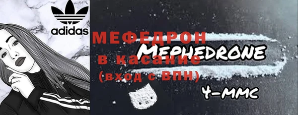 мефедрон Алексин