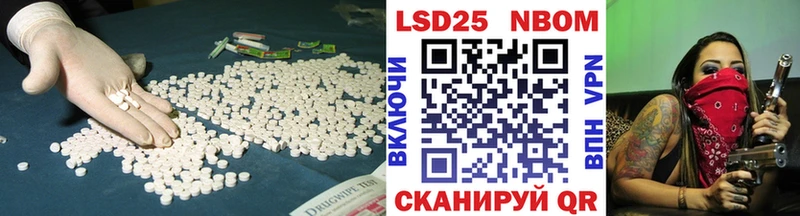 ЛСД экстази кислота  хочу   Безенчук 