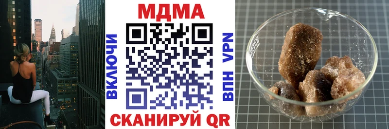 ссылка на мегу зеркало  наркота  Безенчук  MDMA VHQ 