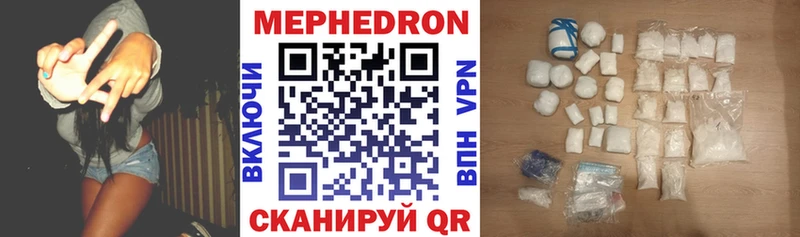 купить наркотики цена Безенчук MEGA tor МЯУ-МЯУ mephedrone