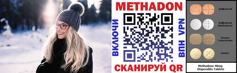 МЕГА рабочий сайт  продажа наркотиков  Безенчук  МЕТАДОН мёд 