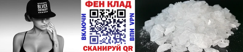 blacksprut ТОР  Безенчук  МЕТАМФЕТАМИН кристалл 