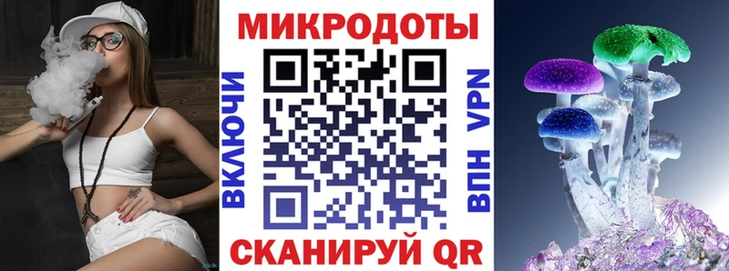 Галлюциногенные грибы MAGIC MUSHROOMS  hydra как войти  Безенчук 